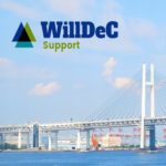 ウィルデック・サポート新着情報サイトのアイキャッチ